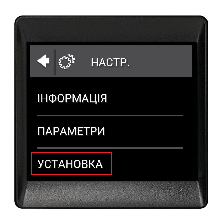devireg touch екран